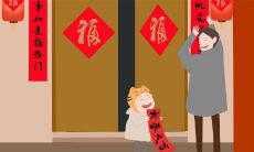 四年后的除夕之夜的句子——探究未来新年夜的语言风格与文化表达方式