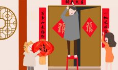 2023除夕夜贺词文案简短，祝福新年来临、家庭幸福、事业顺利、身体健康、好运连连、快乐无尽！