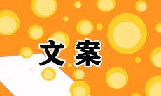 2022年龙抬头,抖音朋友圈分享走心语录,传递正能量,展现自我魅力