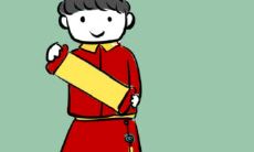 2022年全新开端，吉祥话顺口溜大放送！