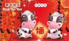 2021年牛年吉祥语大全,包括新年祝福、祈愿、风俗和传统俗语等!