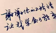 深刻感悟:探寻那句令人伤感到心痛的言语,探究其美丽哀愁之中传递的情感共鸣