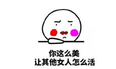 一系列赞美妈妈的深情话语和感人短句,表达对母亲美貌外表与内在美好品质的无尽夸赞和敬意