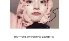 一些让你感觉喜悦的话语,表达内心的情绪状态