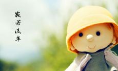 慨叹光阴匆匆,怀念逝去年华的动人句子集锦