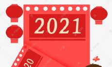 今天是2021年最后一天,我想分享一下我的心情和经历
