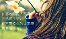 如何通过认真思考、积极行动和谦虚学习的方式实现自我成长和稳定发展：建议和提醒