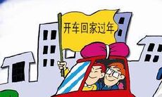 远离家乡，独自在外度过新年的内心感受与经验分享