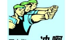 激发工作热情的励志名言,让你找到工作的乐趣和动力!