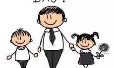 父亲节祝福语句子大全,给亲爱的父亲送上最真挚的祝福和感谢!