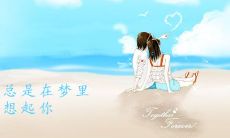 如何通过拟人化修辞的方式将爱意扎根于梦中的感人语句?