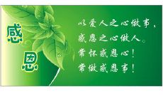 表达对老师心存感激之情的句子，以此纪念教师为学生付出的爱与耐心