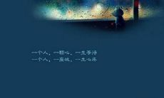 无法表达情感的简短词句令人心生绝望