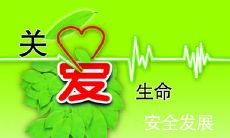 期坚持珍爱生命的人们在历史上留下了一些至关重要的名言，这些名言具有深刻的含义和强大的感染力