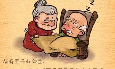 无论时间的长短，唯有真心相待才能陪伴相逢的感人言辞