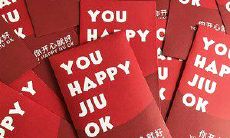 当闺蜜发送红包时,用以下这句话来表达您的谢意和感激之情吧!