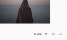 经典心酸句子，探寻无奈情感的说说心情，感觉人生犹如滚石而无法停歇