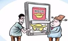 如何在过年期间以廉洁为荣、以诚挚的祝福为辅的短信问候你的亲朋好友?