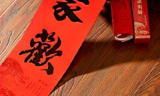 过年献上祝福的暖心句子：如何向你心爱的对象发放红包？