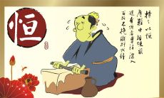 运用坚定的毅力和不懈的努力来达成目标的励志关于恒心的句子