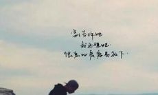 我为自己曾经做出的决定所带来的后悔感到深深地不安和心痛