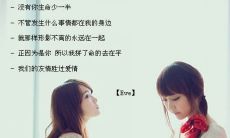 绵长动人的句子,表达着深刻的友情感受,唯美迷人!