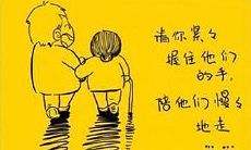 精选感人至深的母爱亲情句子,让你感受那份无私的爱意!
