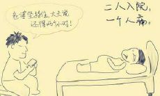 怀孕8个月,满怀期待的心变成了泪水:心酸的句子寄托孕妈们内心的痛苦和感慨!