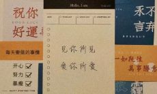 2022年全新时尚个性化表达——一些能让你赢得点赞和关注的最新个性说说!