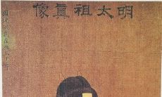 “夫唯不耻之，其有成功之趋。”——朱元璋名言的意义和背后的哲学思考