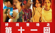 精选经典台词:《红楼梦》第十一回笔墨风流,语言优美,艺术价值高超!