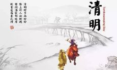 清明节遭遇雨水的经历，个人感悟和应对策略：探讨在这个传统节日遇到降雨时的情感和行为反应