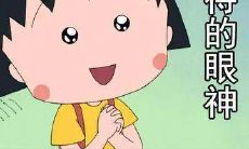 2022年儿童节：怎样才能拿到礼物和红包？一个讨礼物的童心未泯的搞笑说说！