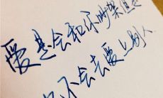 如何用关心人的问候短信表达你的情感和关切？