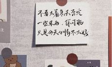 充满光芒与温馨的鼓舞人心语句：倾听内心声音，追求自我成长，让生命荡漾出绚烂的光彩与力量！