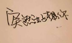 探寻2022年高冷且别具随性的句式,展现洒脱淡然的朋友圈文案之美