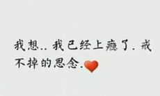 当我偶遇前任时，悲伤、失落与回忆又一次涌上心头，令我感受到了无法言喻的心酸