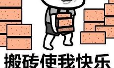 五月一日响起第一声闹钟，又要开始上班了：劳动节过后的述说