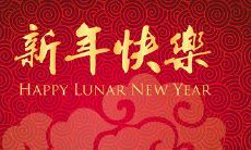 前夫在过年期间通过短信发送问候信息