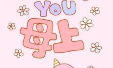 名人的经典语录:探究亲情的真谛和意义