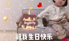 将生日愿望写成自己的信：我对于自己未来的希望、目标和期望