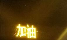 如何在出差期间向家人和朋友发送关心问候短信？