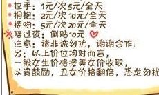 一系列幽默搞笑的情人节说说,让你的爱情生活更加有趣!