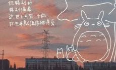 感性温柔放送:精选小短句大赏