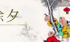 在除夕之夜向老师传递真挚祝福的温馨抒情句子