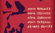 揭示人类道德观念的精妙句子，引领人们探索永恒的道义价值观