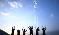 走进青春，在唯美句子的世界里绽放不凋的芬芳