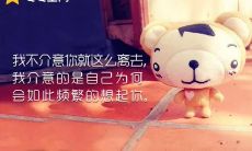 无法承受的痛楚:深情伤感语录让你心碎到最深处