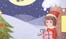 祝福语合辑：献上温馨祝福，迎接充满快乐和恩宠的圣诞平安之夜！