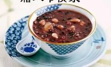 收集分享!2021年腊八佳节祝福语图片素材大全,让你圆满庆祝腊八!